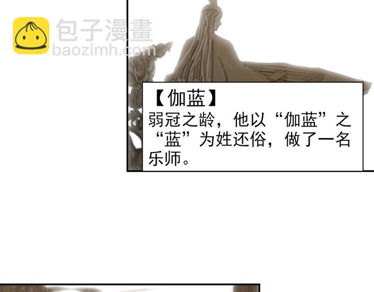 第43话 “天定之人”7
