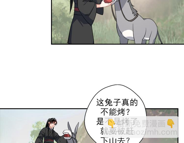 第45话 冥室钟声10