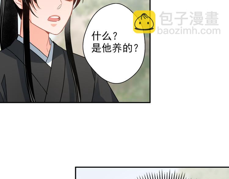 第45话 冥室钟声13