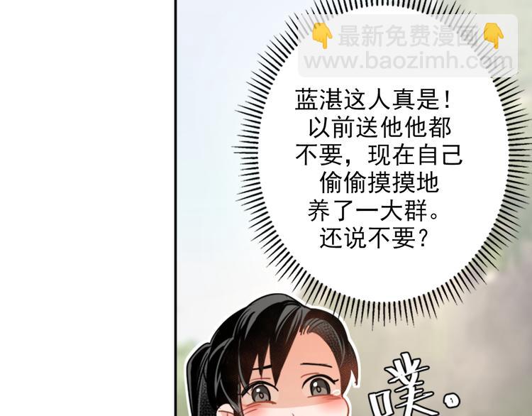 第45话 冥室钟声14