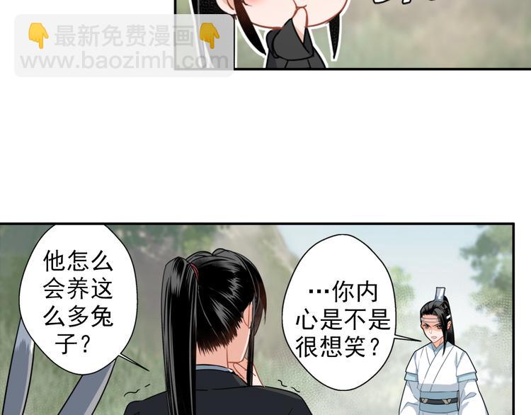 第45话 冥室钟声15