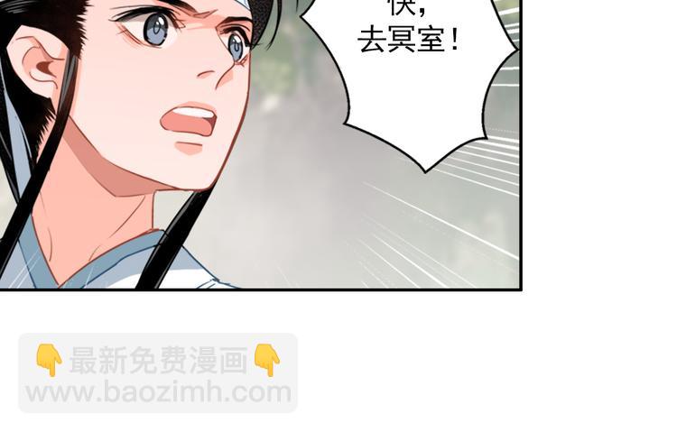 第45话 冥室钟声22