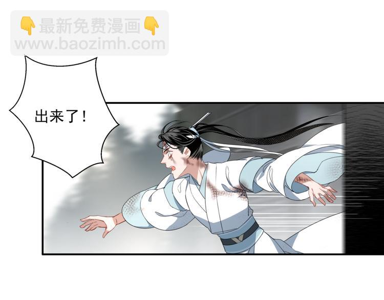 第45话 冥室钟声27