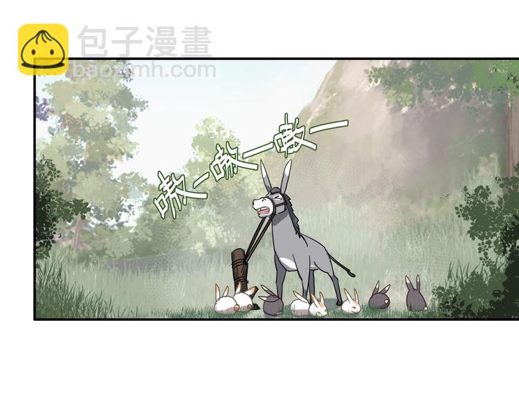 第45话 冥室钟声3