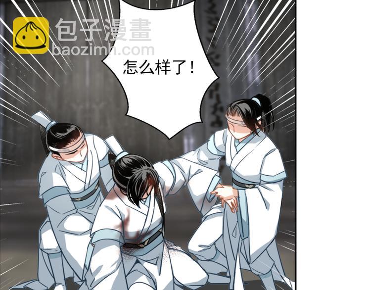 第45话 冥室钟声30
