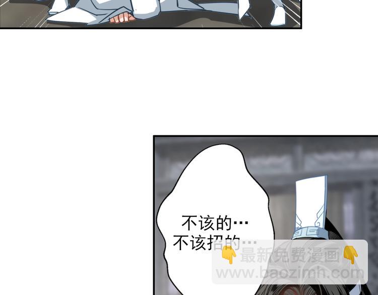 第45话 冥室钟声31