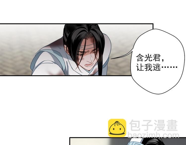 第45话 冥室钟声34