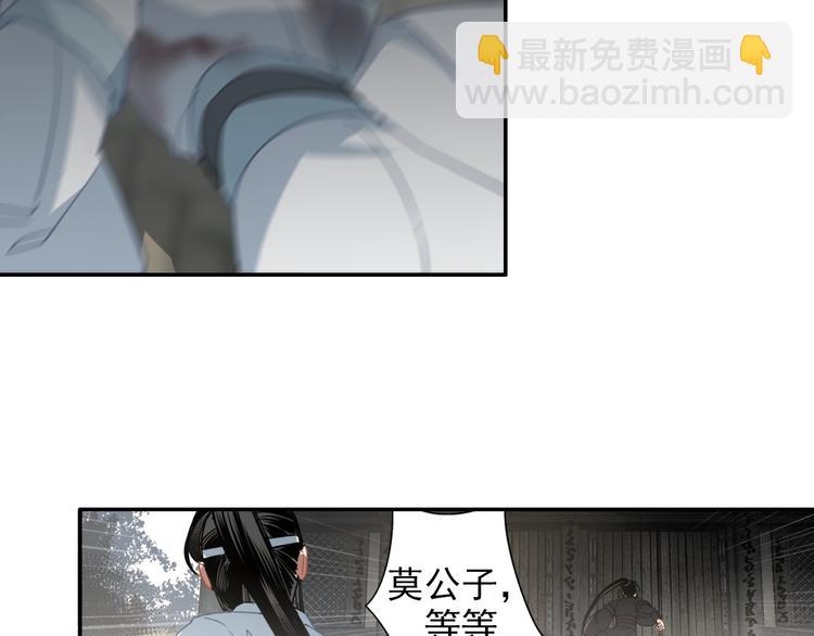 第45话 冥室钟声37