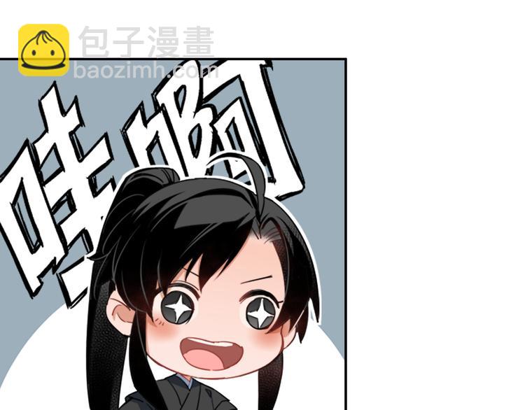 第45话 冥室钟声4
