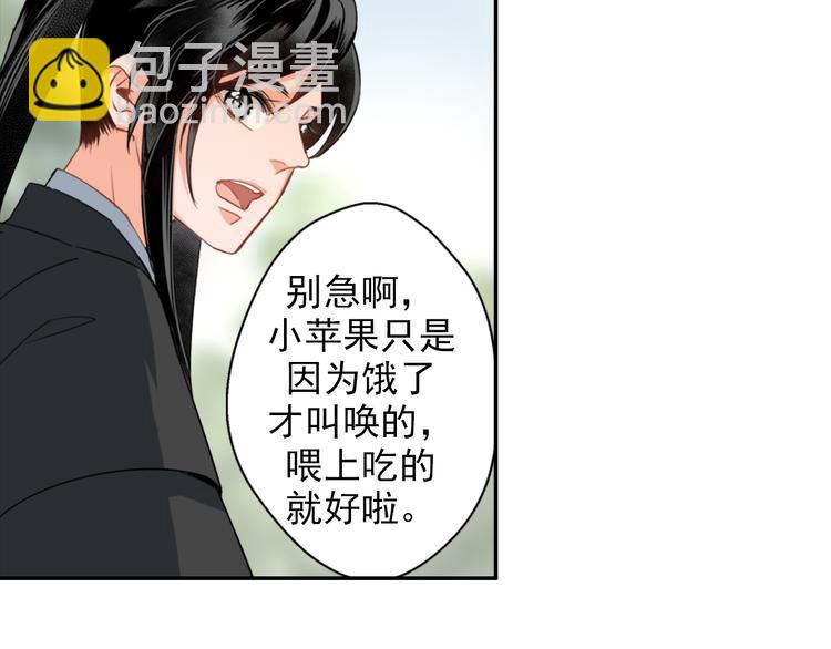 第45话 冥室钟声8