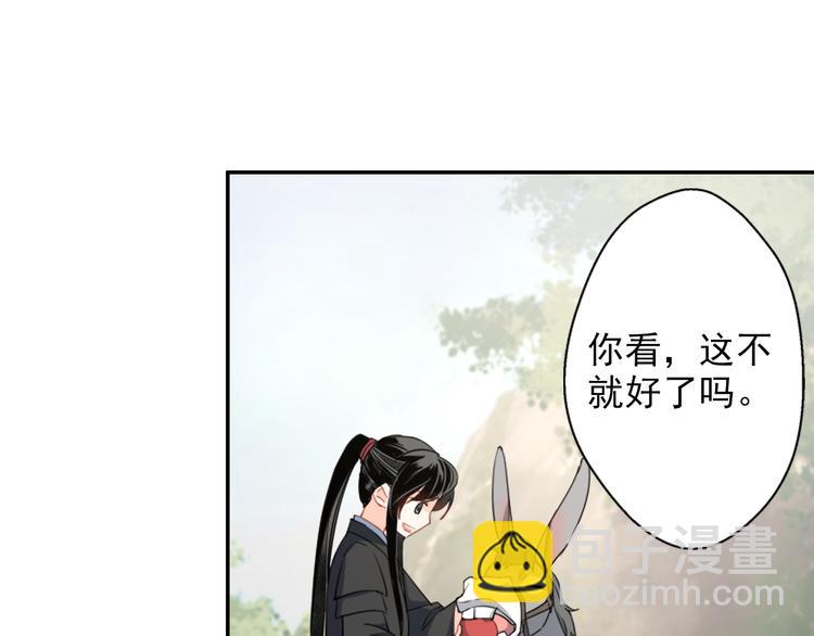 第45话 冥室钟声9