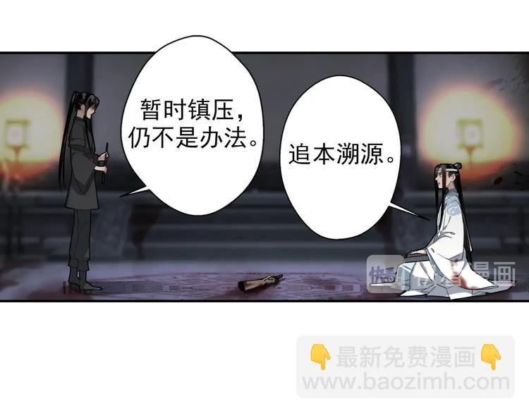 第47话 指路13