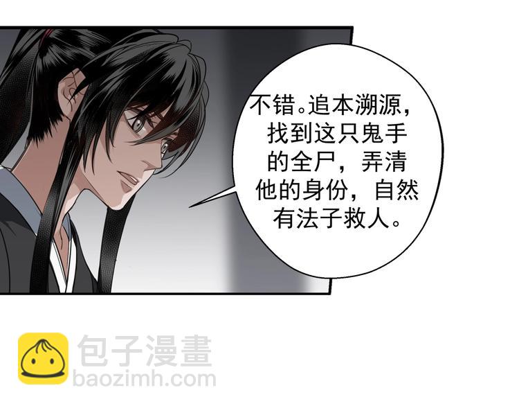 第47话 指路14
