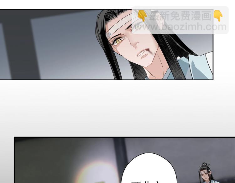 第47话 指路16