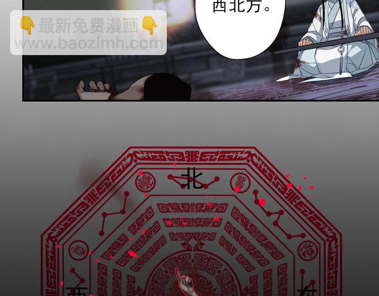 第47话 指路17