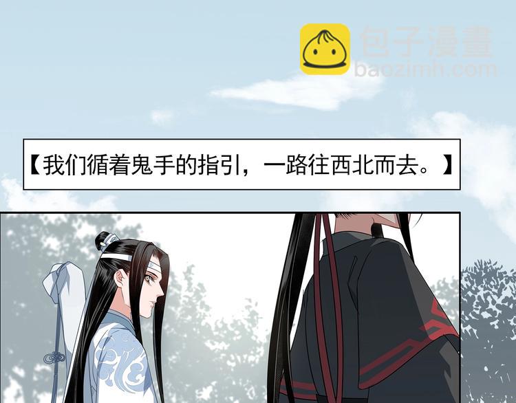 第47话 指路19