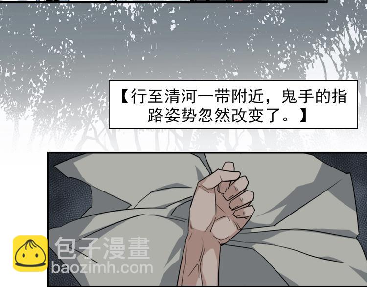 第47话 指路20