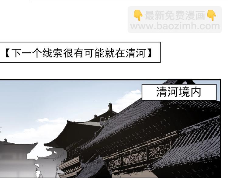 第47话 指路21
