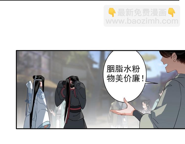 第47话 指路22