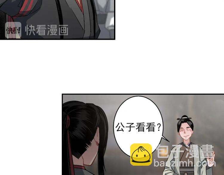 第47话 指路24