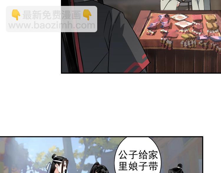 第47话 指路25