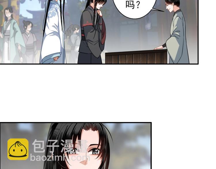 第47话 指路26