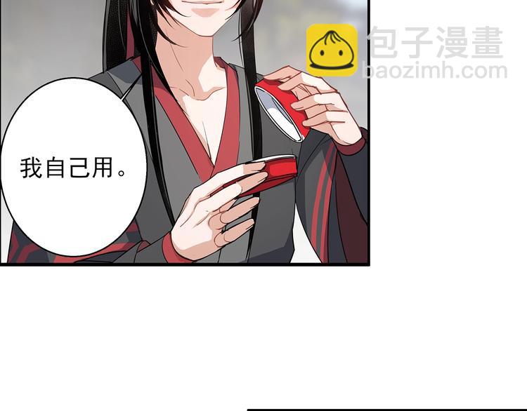 第47话 指路27