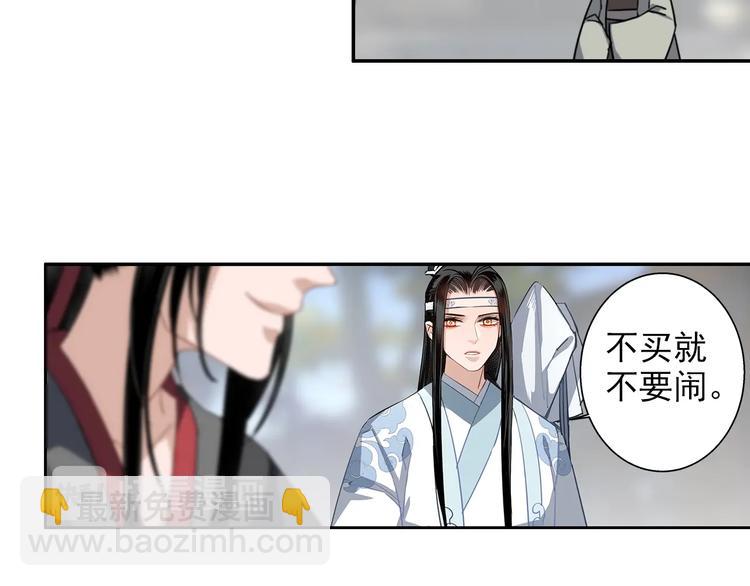 第47话 指路29