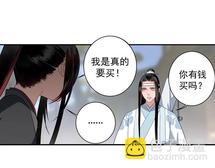 第47话 指路30