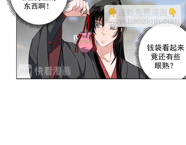 第47话 指路35