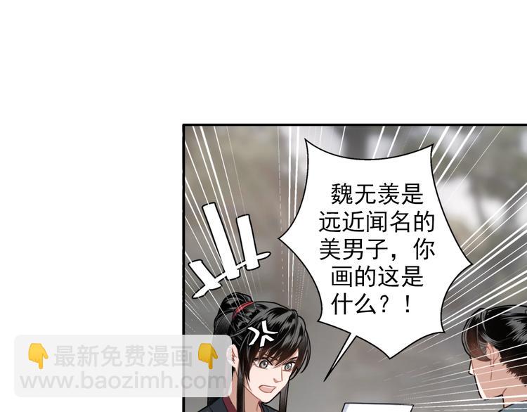 第48话 再遇金凌12