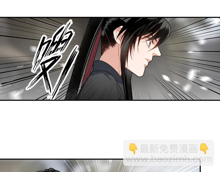 第48话 再遇金凌16