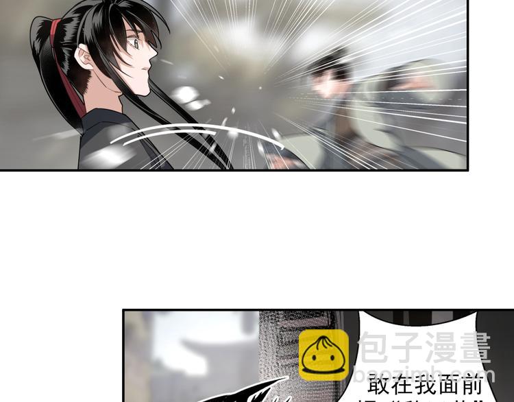 第48话 再遇金凌17