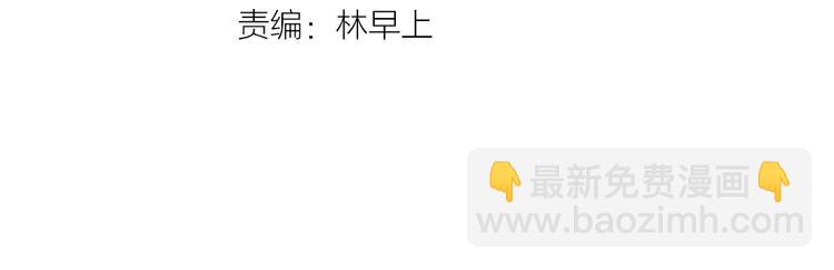 第48话 再遇金凌2