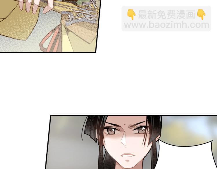 第48话 再遇金凌21