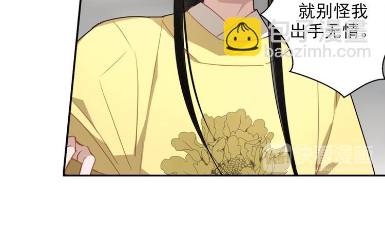 第48话 再遇金凌22