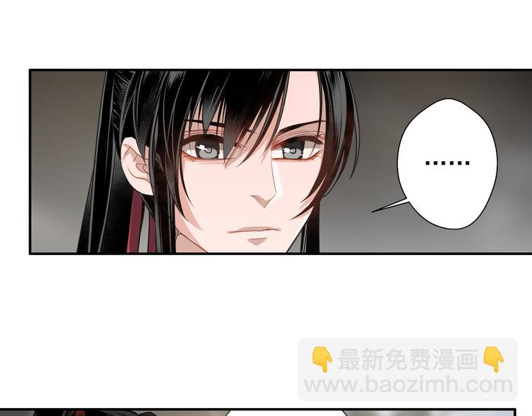 第48话 再遇金凌27