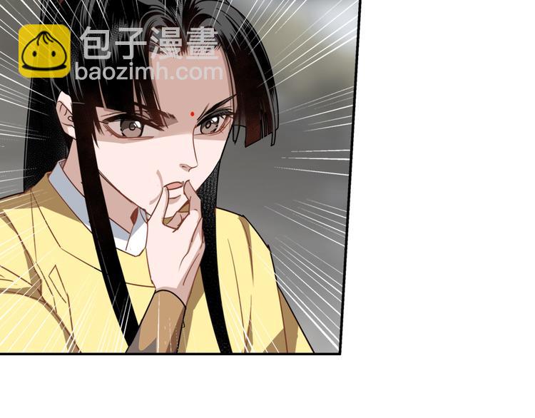 第48话 再遇金凌29