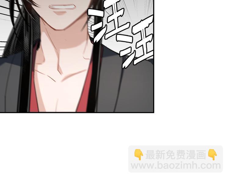 第48话 再遇金凌33
