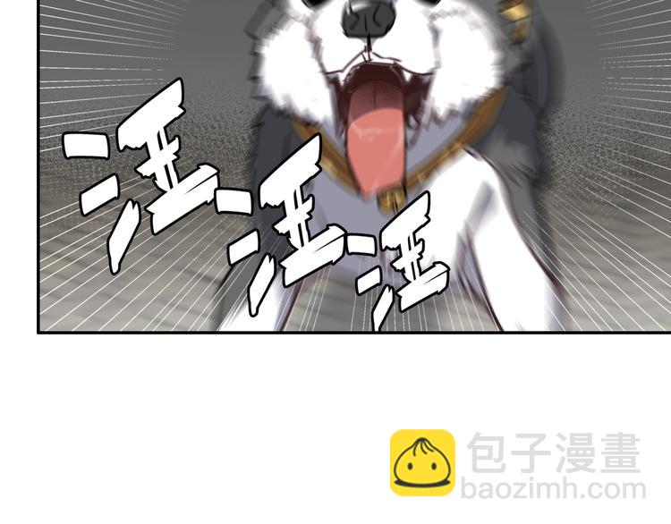 第48话 再遇金凌37