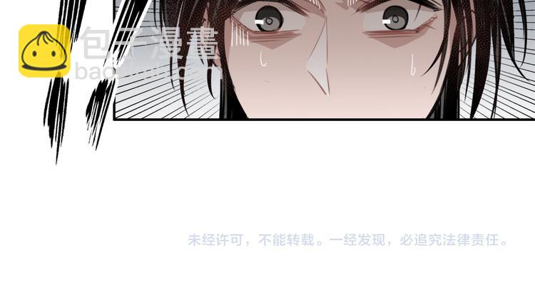 第48话 再遇金凌39