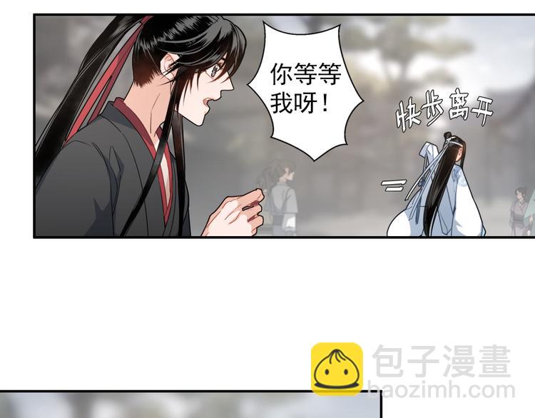 第48话 再遇金凌4