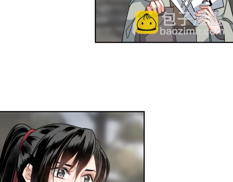 第48话 再遇金凌7