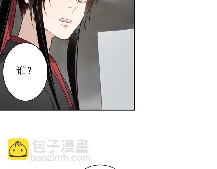 第48话 再遇金凌8