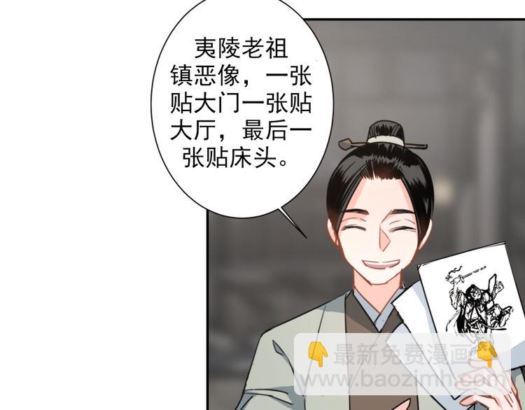 第48话 再遇金凌9