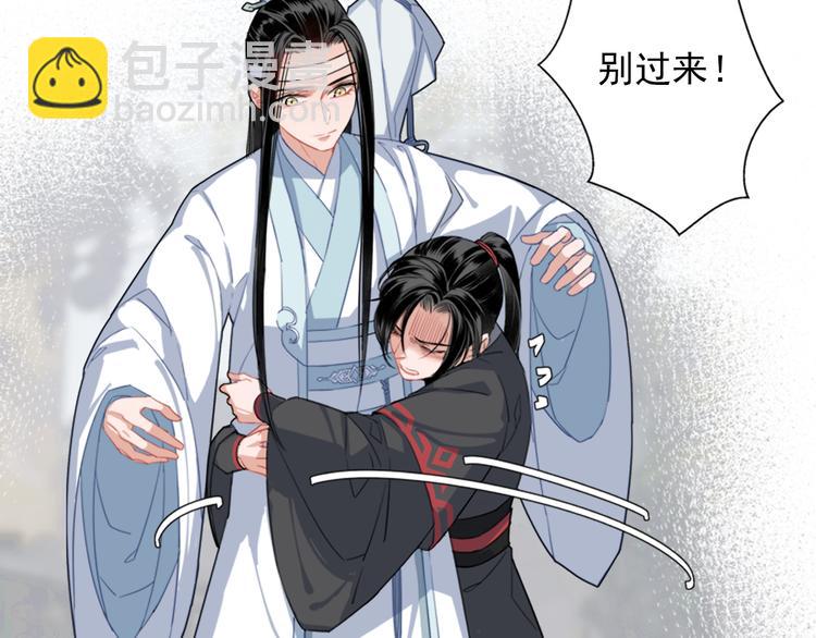 第49话 “一问三不知”11