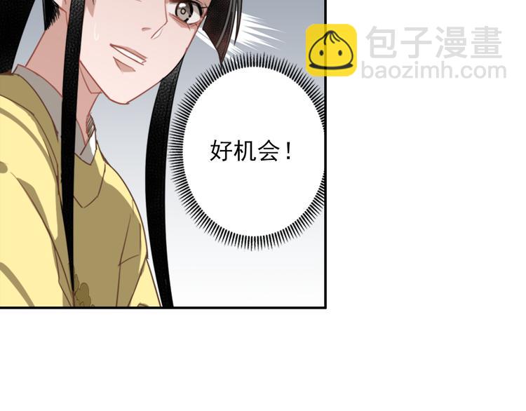 第49话 “一问三不知”15