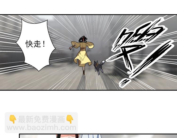 第49话 “一问三不知”16