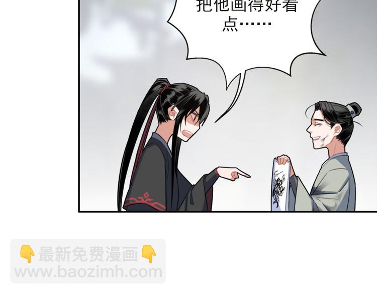 第49话 “一问三不知”19