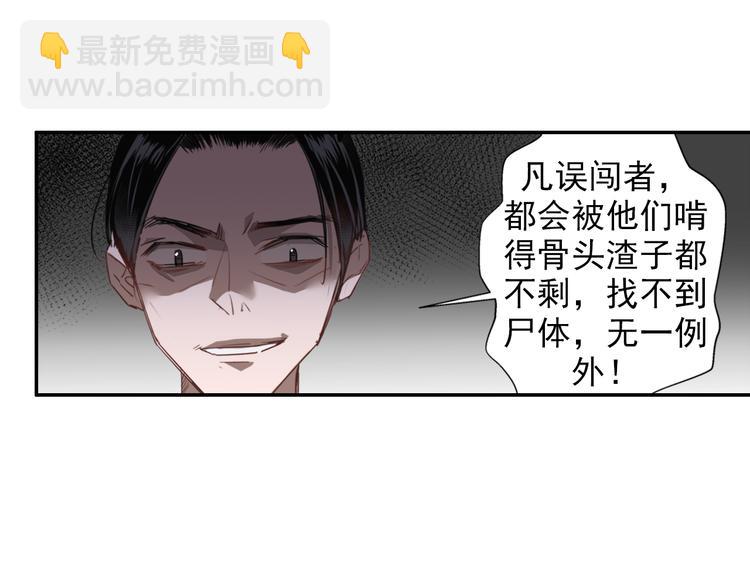 第49话 “一问三不知”27